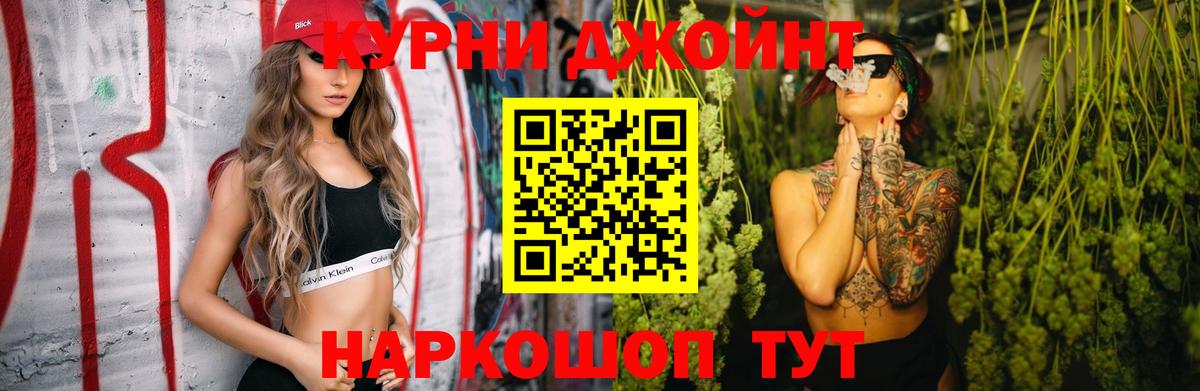 Бошки Шишки тримм  Бошки Шишки планчик  Карабулак  Бошки Шишки планчик  Вход с VPN  Шишки марихуана план 